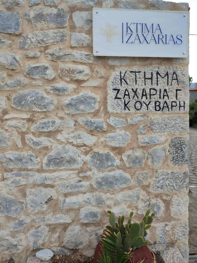 Ktima Zaxarias Kokkala Exterior foto
